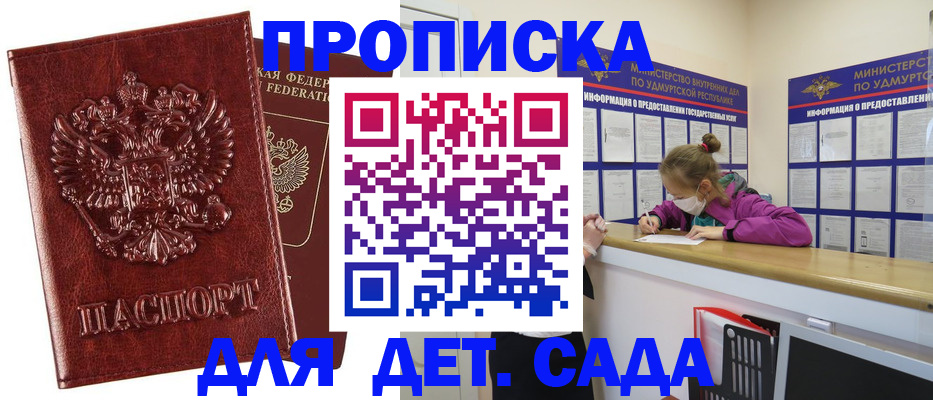 миграционный учет в Богдановиче