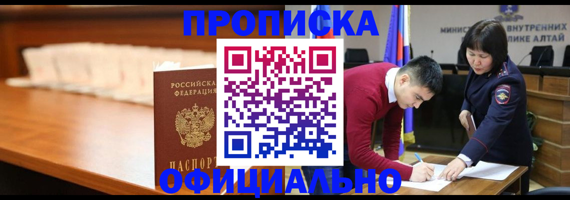 временная регистрация в квартире в Богдановиче