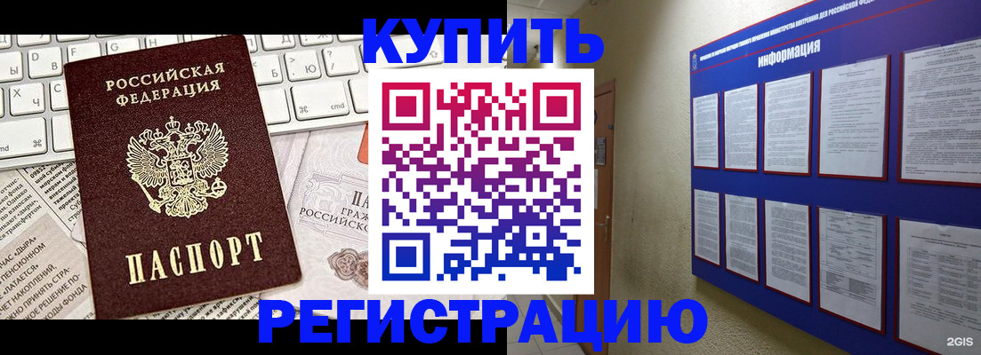 прописка поиск в Богдановиче