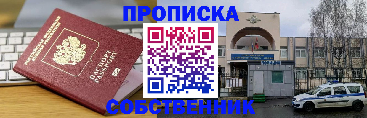 пропишу в квартире в Богдановиче